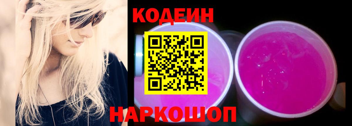 COCAIN  Alpha-PVP СК кристаллы  MDMA  Ейск  Вход с VPN  NBOMe  Мефедрон   Бошки Шишки 