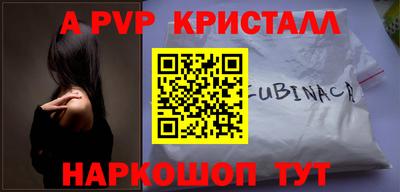 твердый Балаково