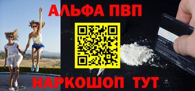 кокаин премиум Балашиха