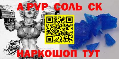 твердый Балаково