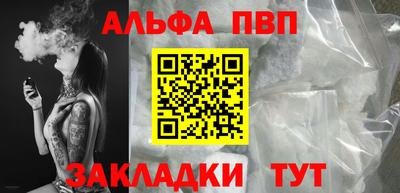 кокаин премиум Балашиха