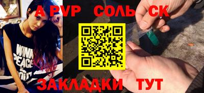 кокаин премиум Балашиха