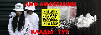 кокаин премиум Балашиха