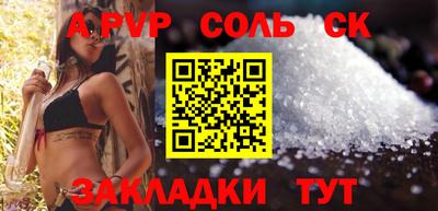 твердый Балаково