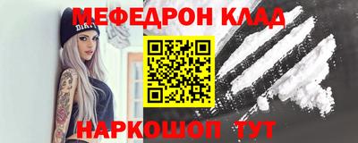 кокаин премиум Балашиха