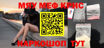 кокаин премиум Балашиха