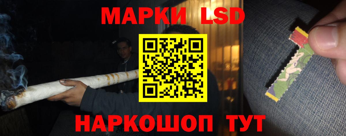 ЛСД экстази ecstasy  ЛСД экстази кислота  Ейск  Вход с VPN 