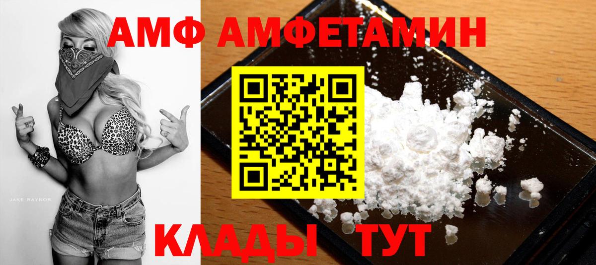 МЕТАМФЕТАМИН Methamphetamine  Метамфетамин  МЕТАМФЕТАМИН Methamphetamine  Ейск  Вход с VPN 